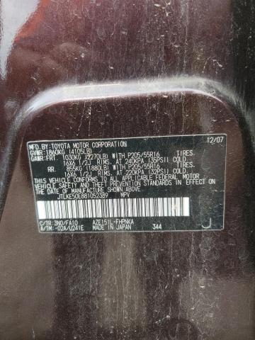 JTLKE50E881052389 - 2008 TOYOTA SCION XB 勃艮第红 照片 13