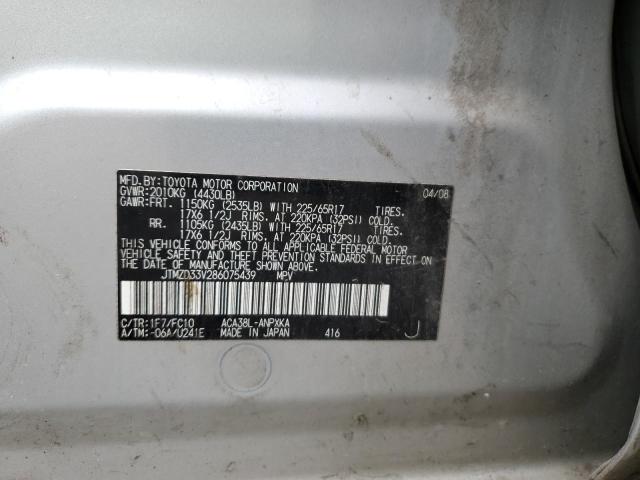 JTMZD33V286075439 - 2008 TOYOTA RAV4 SILVER photo 12