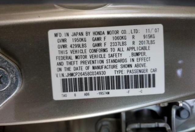 JHMCP26458C034930 - 2008 HONDA ACCORD LXP 蓝色 照片 10