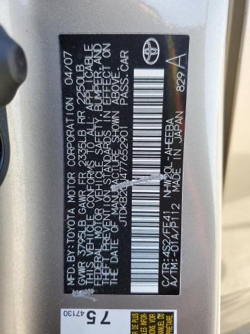 JTDKB20U477652901 - 2007 TOYOTA PRIUS 金色 照片 12