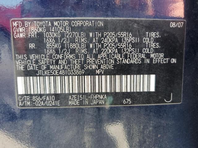 JTLKE50E481033869 - 2008 SCION XB XB 蓝色 照片 12