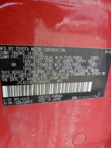 JTLKE50E791096093 - 2009 TOYOTA SCION XB 红色 照片 12