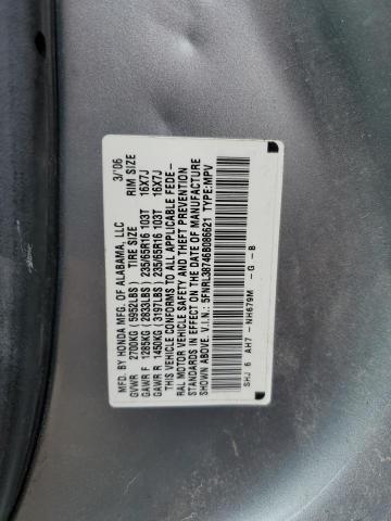 5FNRL38746B086621 - 2006 HONDA ODYSSEY EXL Արծաթագույն լուսանկար 13