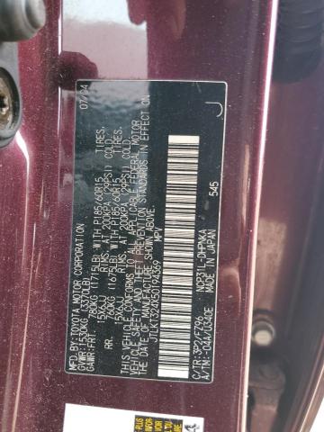 JTLKT324X50194369 - 2005 TOYOTA SCION XB ბურგუნდია ფოტო 13