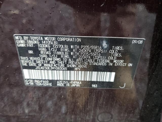 JTLKE50E391083065 - 2009 TOYOTA SCION XB 栗色 照片 14