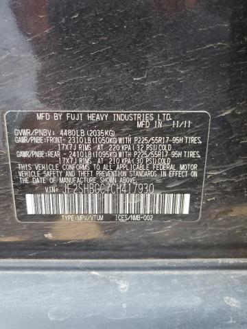 JF2SHBGC7CH417930 - 2012 SUBARU FORESTER TOURING 石墨色 照片 14