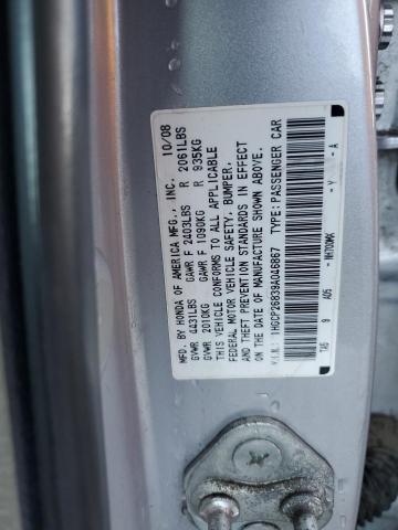 1HGCP26839A046867 - 2009 HONDA ACCORD EXL 银色 照片 13