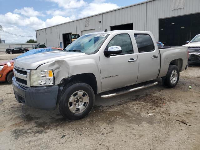 2GCEC13J981292299 - 2008 CHEVROLET SILVERADO C1500 GOLD photo 1