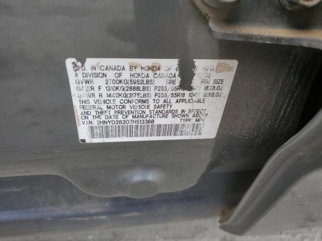 2HNYD28207H513368 - 2007 ACURA MDX GRAY photo 13