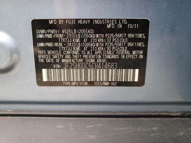 JF2SHGGC5CH414683 - 2012 SUBARU FORESTER TOURING 蓝色 照片 12