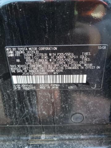 JTLKE50E291086880 - 2009 TOYOTA SCION XB BLACK photo 14