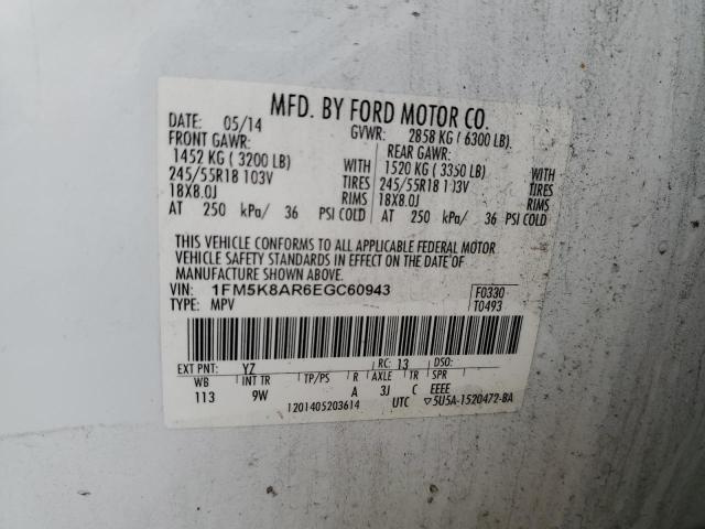 1FM5K8AR6EGC60943 - 2014 FORD EXPLORER POLICE INTERCEPTOR 白色 照片 13