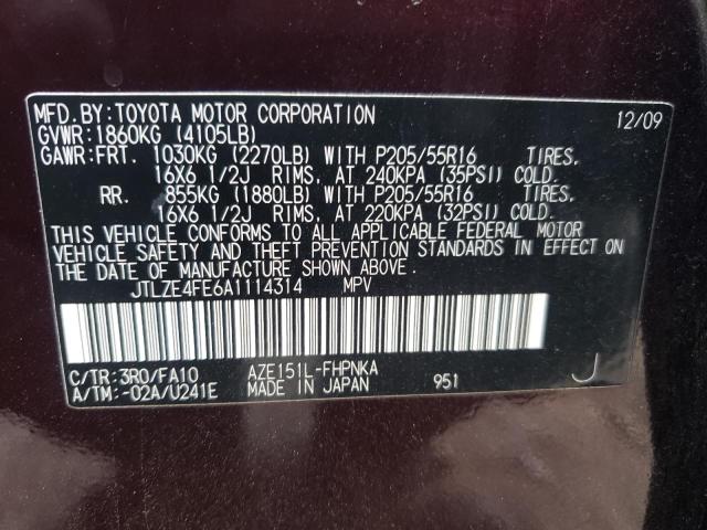 JTLZE4FE6A1114314 - 2010 TOYOTA SCION XB 勃艮第红 照片 12