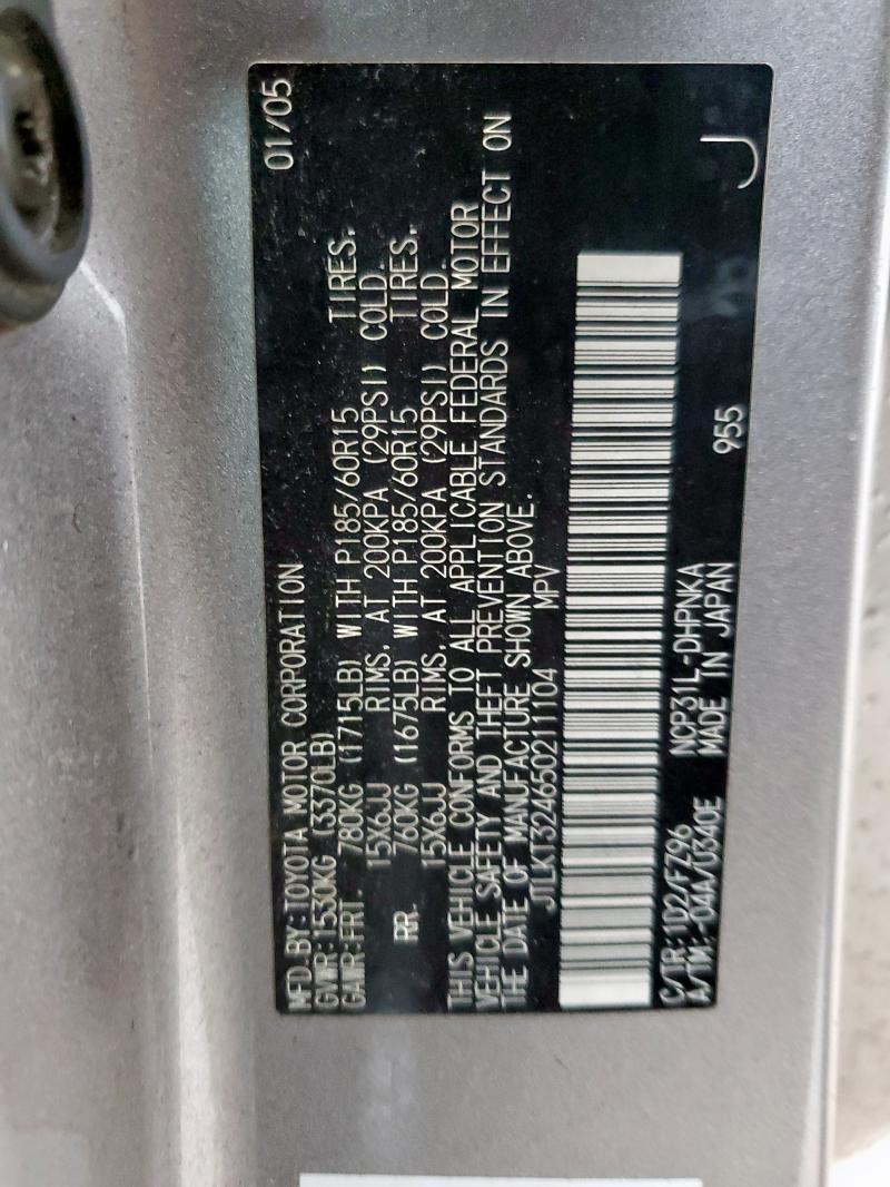 JTLKT324650211104 - 2005 TOYOTA SCION XB 棕色 照片 13