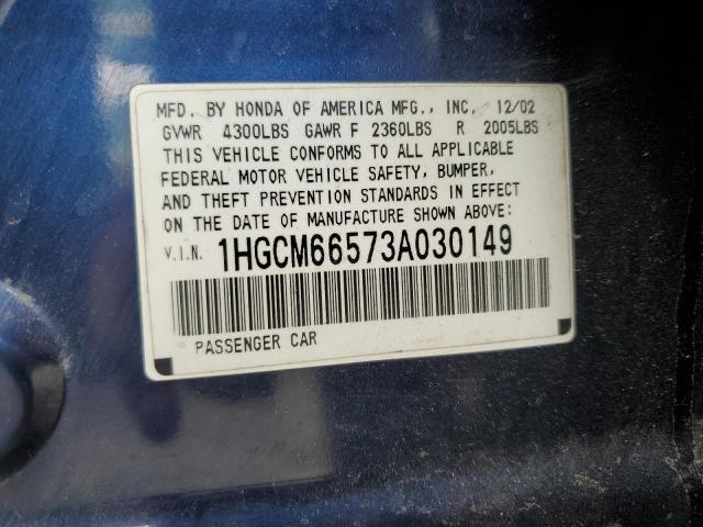 1HGCM66573A030149 - 2003 HONDA ACCORD EX BLUE photo 12