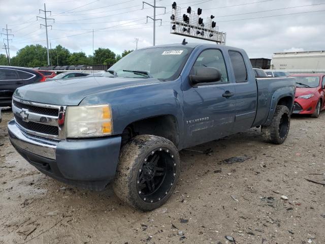 2GCEK19CX71673945 - 2007 CHEVROLET 1500 SILVE K1500 BLUE photo 1