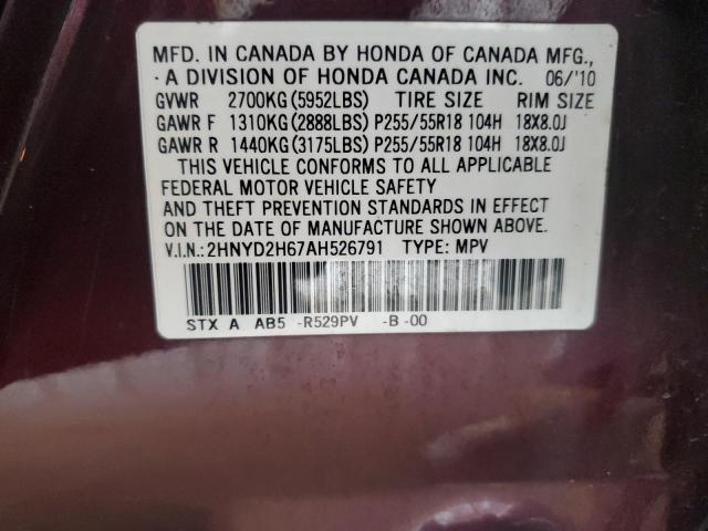2HNYD2H67AH526791 - 2010 ACURA MDX TECHNOLOGY BURGUNDY photo 13