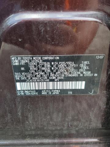 JTLKE50E481051448 - 2008 TOYOTA SCION XB 栗色 照片 13