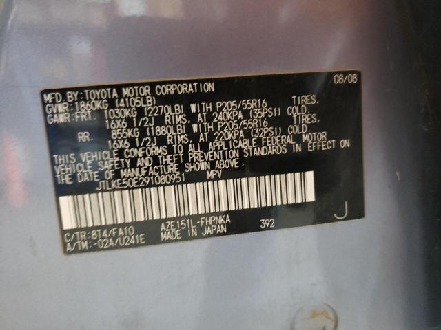 JTLKE50E291080951 - 2009 SCION XB XB 蓝色 照片 12