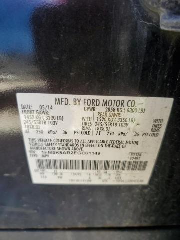 1FM5K8AR2EGC61149 - 2014 FORD EXPLORER POLICE INTERCEPTOR 黑色 照片 13