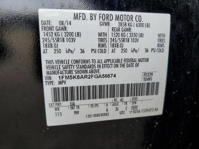 1FM5K8AR2FGA56674 - 2015 FORD EXPLORER POLICE INTERCEPTOR 黑色 照片 13