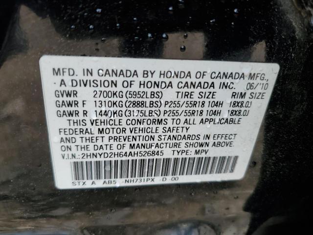 2HNYD2H64AH526845 - 2010 ACURA MDX TECHNOLOGY BLACK photo 12