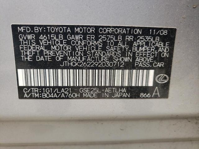 JTHCK262292030712 - 2009 LEXUS IS 250 SILVER photo 12