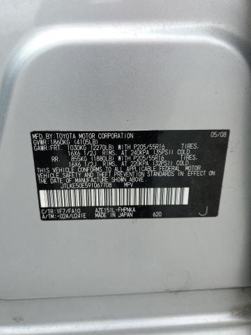 JTLKE50E591067708 - 2009 TOYOTA SCION XB SILVER photo 12