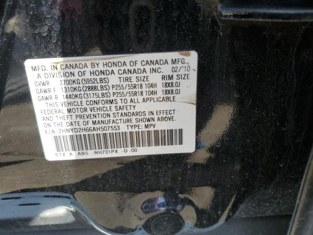 2HNYD2H66AH507553 - 2010 ACURA MDX TECHNOLOGY BLACK photo 13