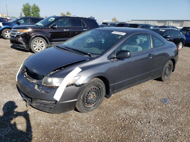 2HGFG1A31BH001906 - 2011 HONDA CIVIC DX-G GRAY photo 1