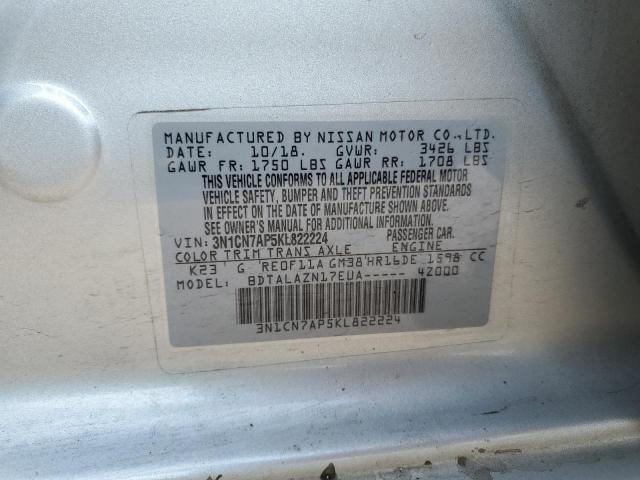 3N1CN7AP5KL822224 - 2019 NISSAN VERSA S ვერცხლისფერი ფოტო 12