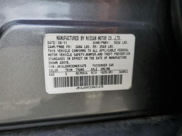 JN1AJ0HR3CM451475 - 2012 INFINITI EX35 BASE Մոխրագույն լուսանկար 13