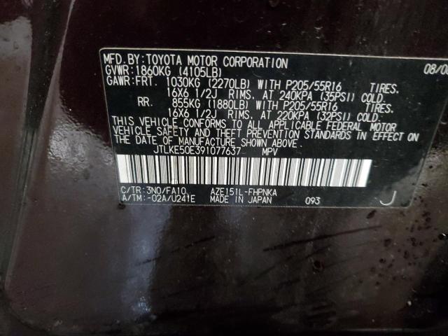 JTLKE50E391077637 - 2009 TOYOTA SCION XB PURPLE photo 13