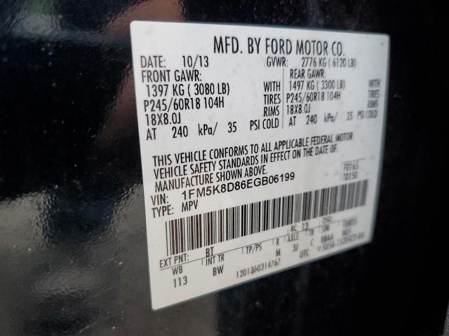 1FM5K8D86EGB06199 - 2014 FORD EXPLORER XLT შავი ფოტო 14