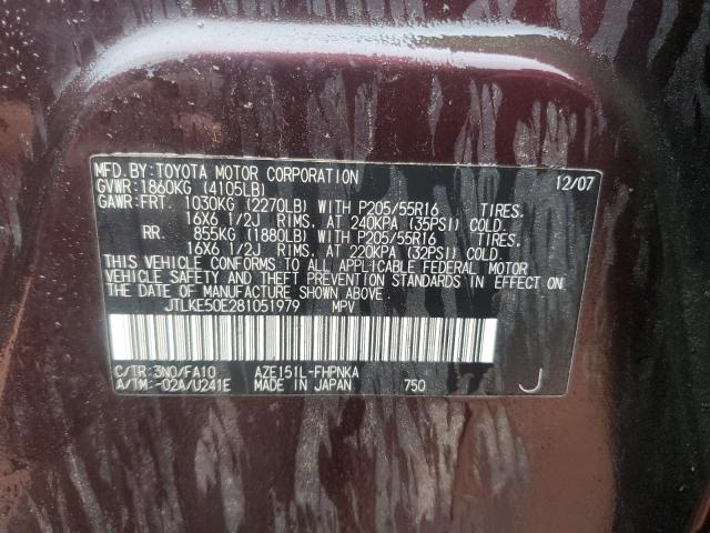 JTLKE50E281051979 - 2008 TOYOTA SCION XB MAROON photo 12