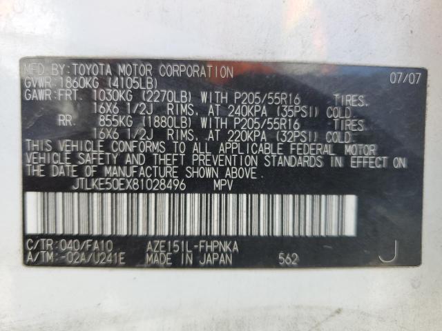 JTLKE50EX81028496 - 2008 TOYOTA SCION XB 白色 照片 13