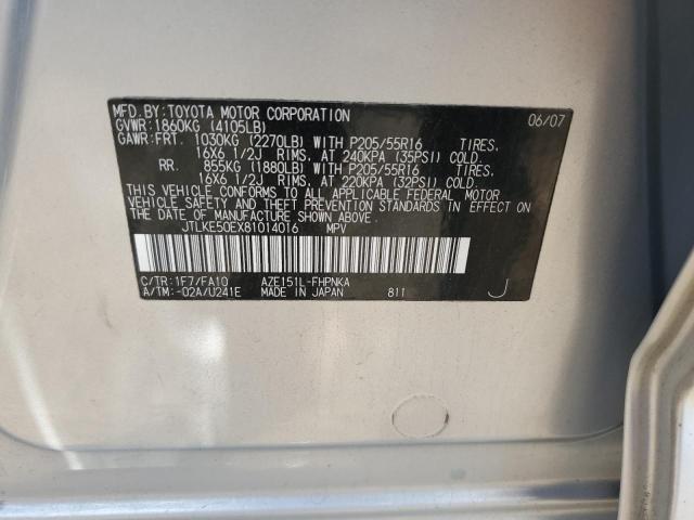 JTLKE50EX81014016 - 2008 TOYOTA SCION XB 银色 照片 12