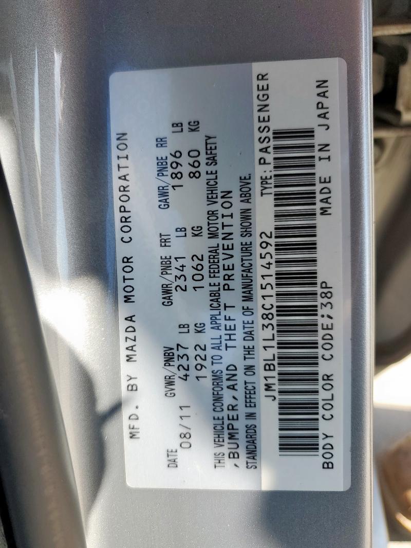 JM1BL1L38C1514592 - 2012 MAZDA SPEED 3 GRAY photo 12