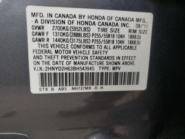 2HNYD2H63BH543945 - 2011 ACURA MDX TECHNOLOGY SILVER photo 10