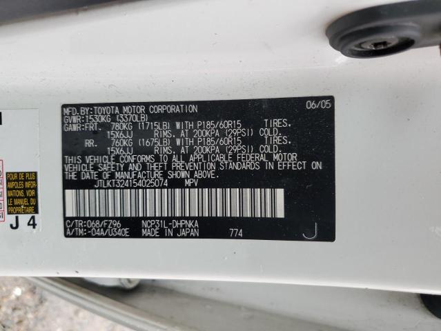 JTLKT324154025074 - 2005 TOYOTA SCION XB 白色 照片 13