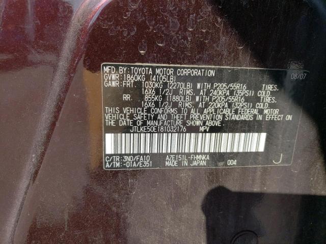 JTLKE50E181032176 - 2008 TOYOTA SCION XB BURGUNDY photo 12