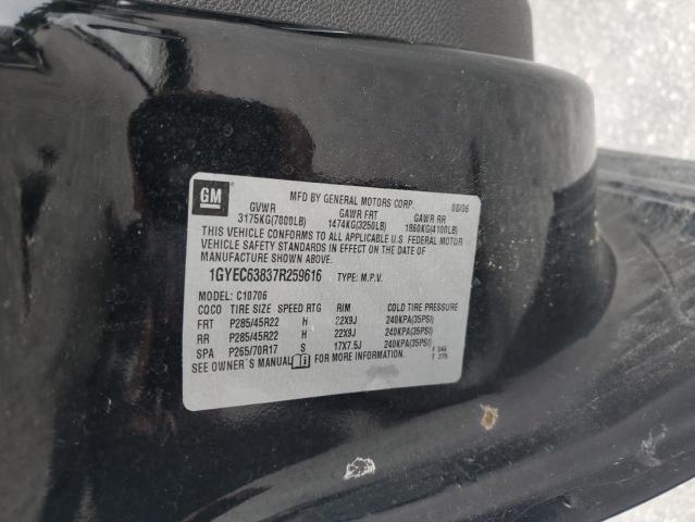 1GYEC63837R259616 - 2007 CADILLAC ESCALADE LUXURY 黑色 照片 13