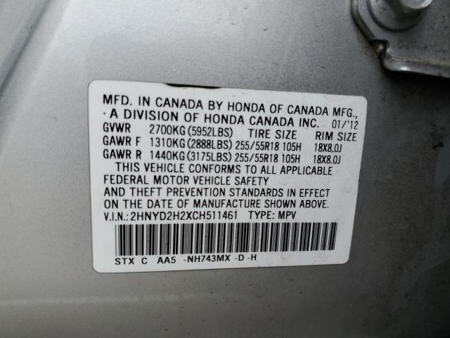 2HNYD2H2XCH511461 - 2012 ACURA MDX SILVER photo 13