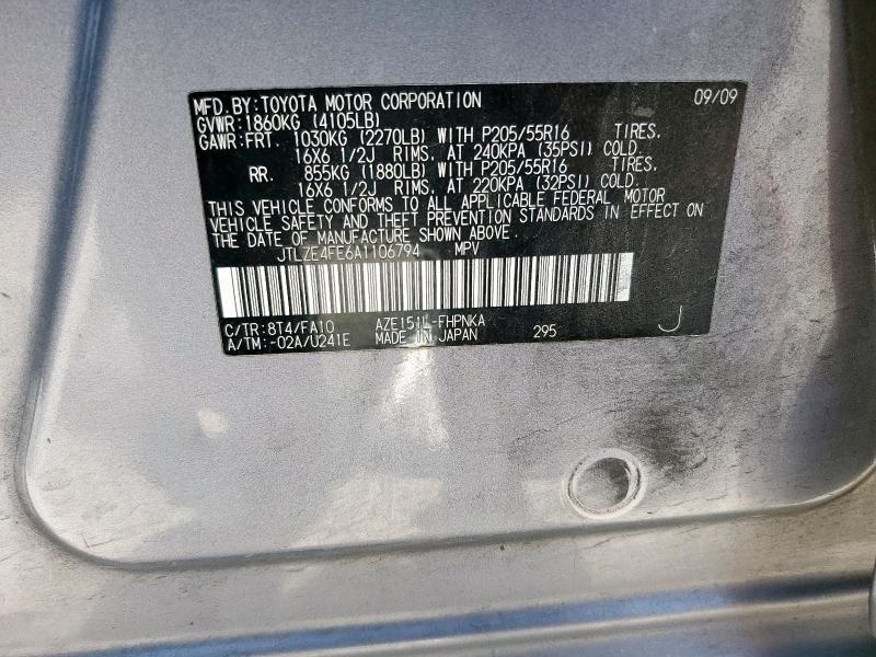 JTLZE4FE6A1106794 - 2010 TOYOTA SCION XB 蓝色 照片 12