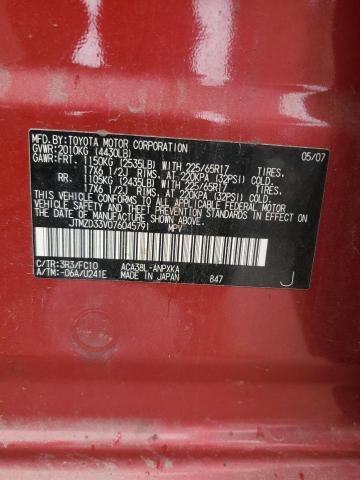 JTMZD33V076045791 - 2007 TOYOTA RAV4 红色 照片 13