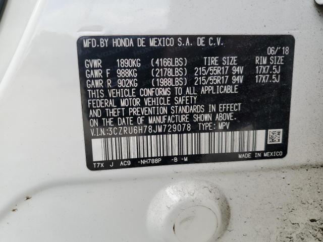 3CZRU6H78JM729078 - 2018 HONDA HR-V EXL أبيض صورة 14