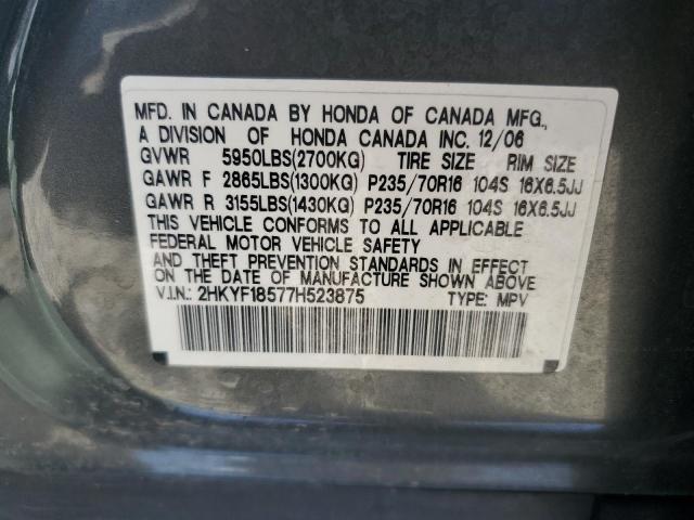 2HKYF18577H523875 - 2007 HONDA PILOT EXL CHARCOAL photo 13