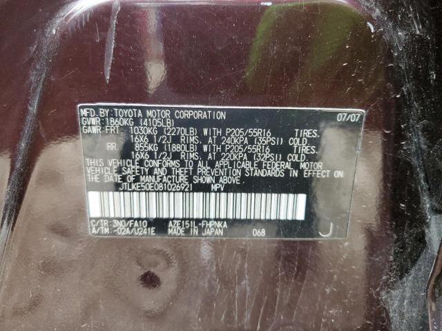 JTLKE50E081026921 - 2008 TOYOTA SCION XB MAROON photo 12