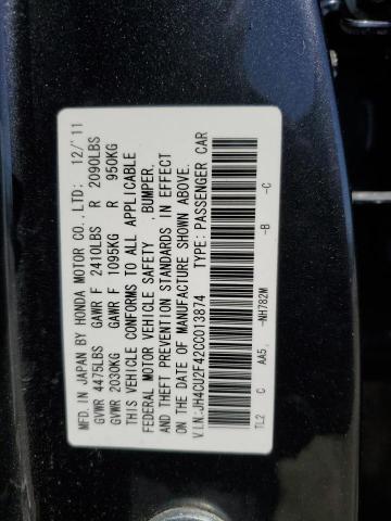 JH4CU2F42CC013874 - 2012 ACURA TSX შავი ფოტო 12