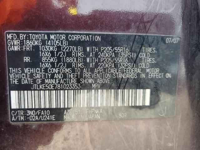 JTLKE50E781023353 - 2008 SCION XB XB 紫色 照片 12